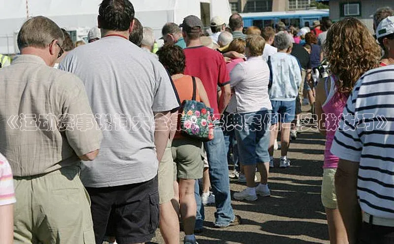 人人体育手机版