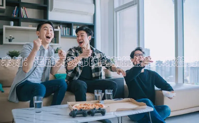 人人体育篮球直播nba下载