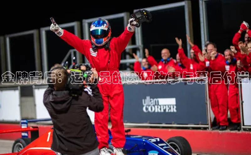 人人看球app下载