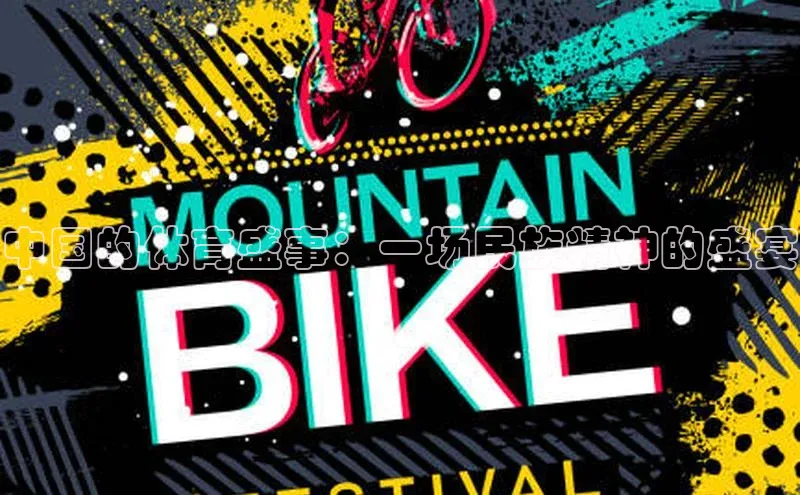 人人体育app下载安装