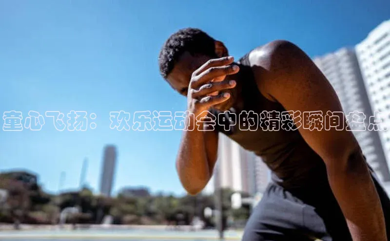 人人体育官方网站