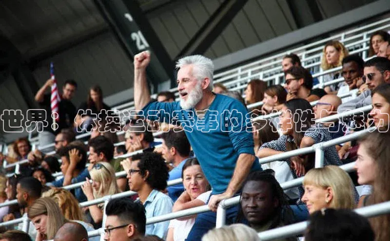 人人体育app官方下载最新版本