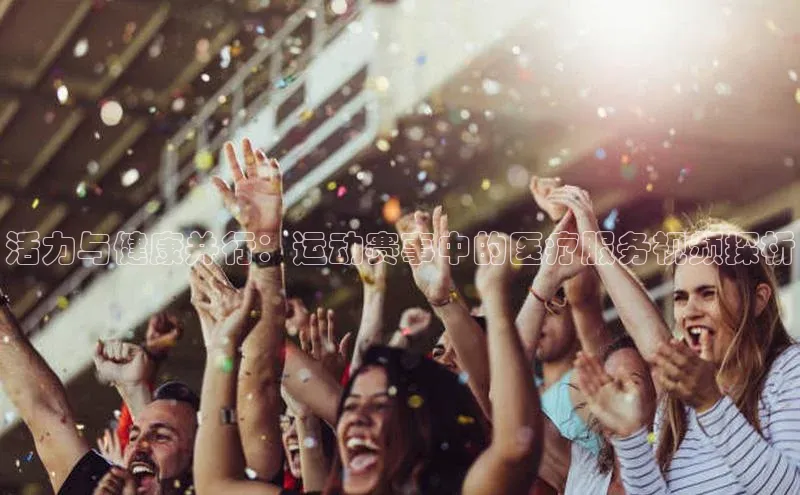 人人体育app官方下载ios