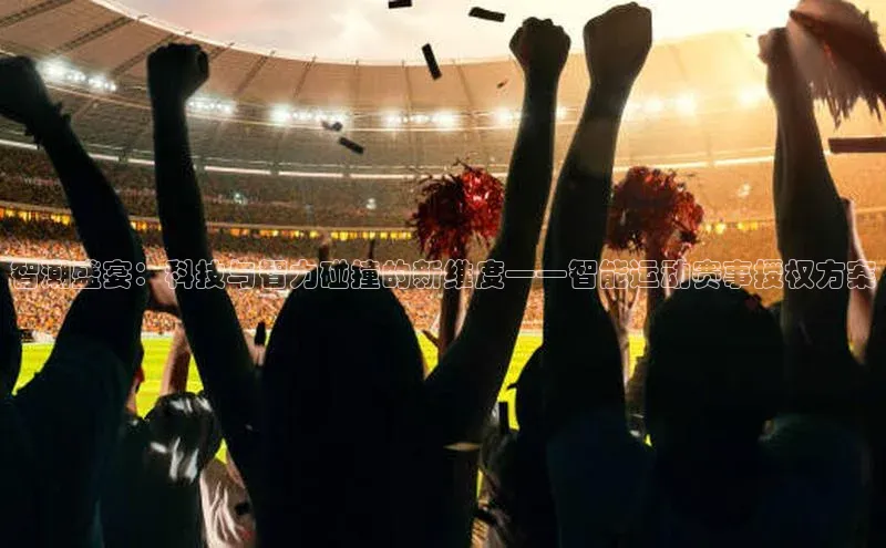 人人体育官方正版下载安装