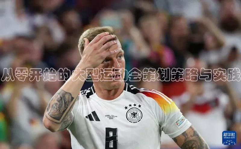 人人看球app下载