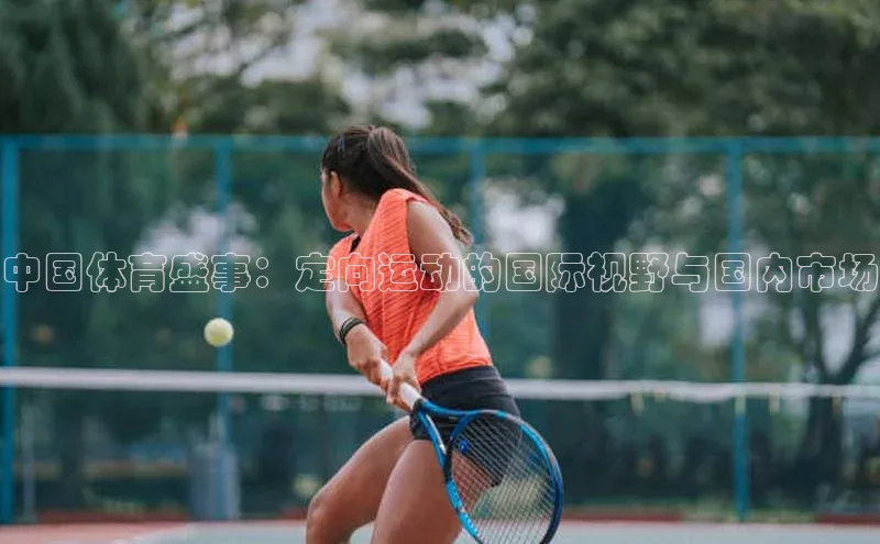 人人体育下载安装