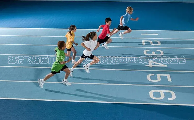 人人体育欧洲杯直播