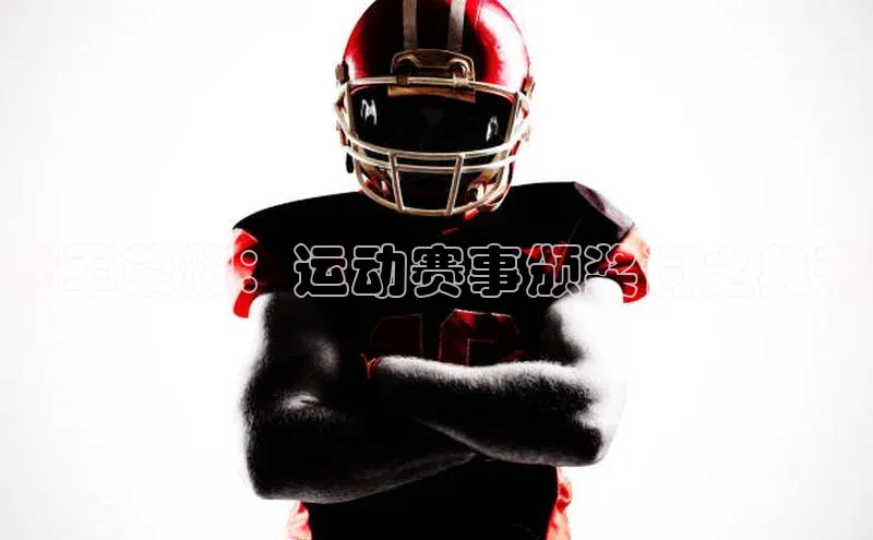 人人体育官方网站