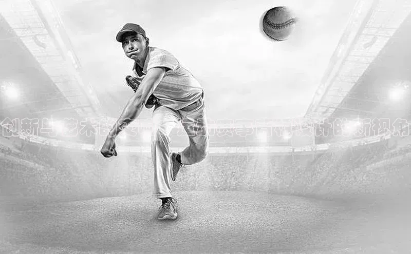 人人体育下载安装