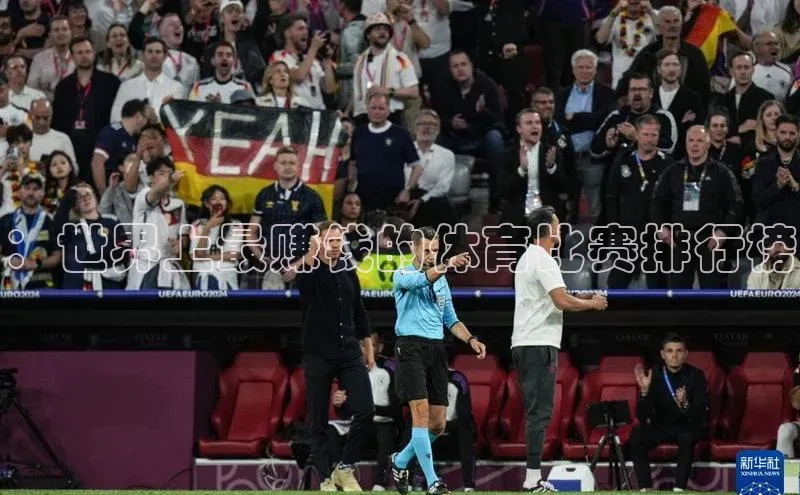 人人体育app安卓版