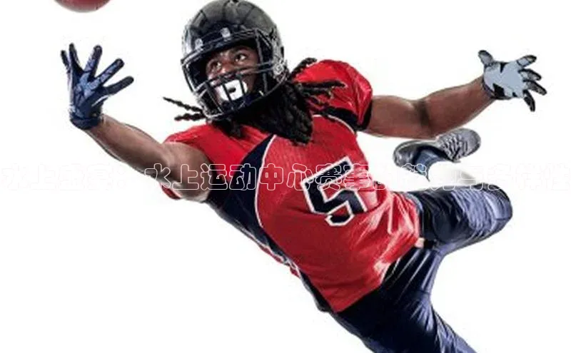 人人体育安卓下载