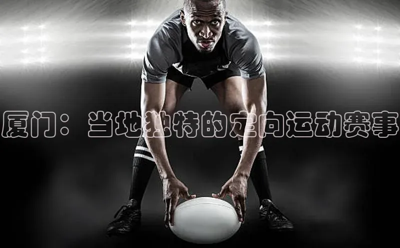 人人体育app官方版