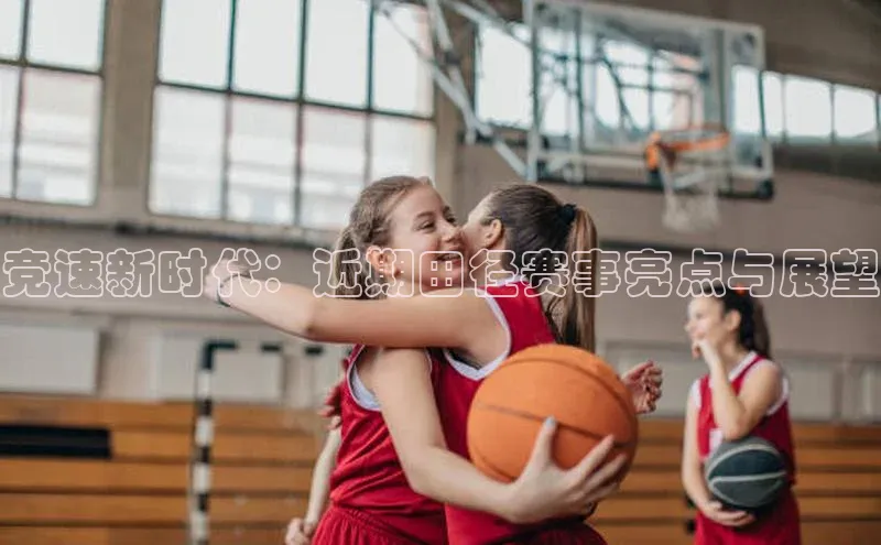 人人体育app官方下载ios