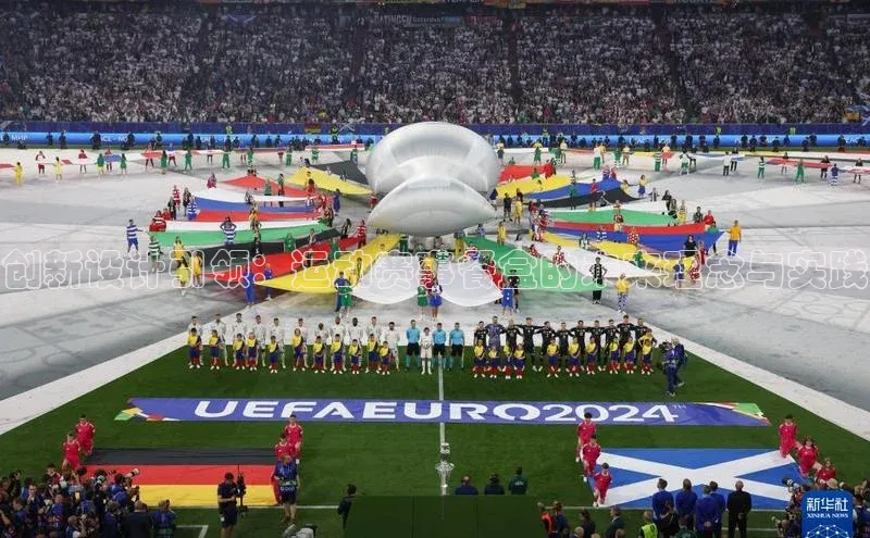 人人体育手机版