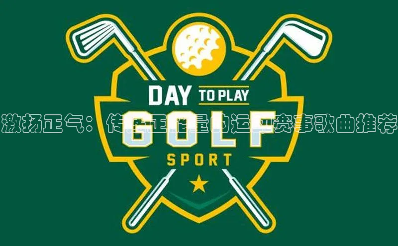 人人体育官方正版下载安装