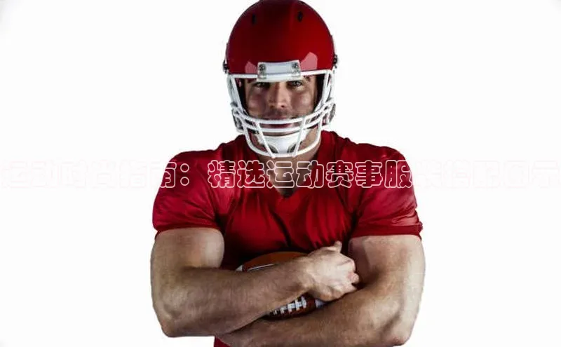 人人体育篮球直播nba下载