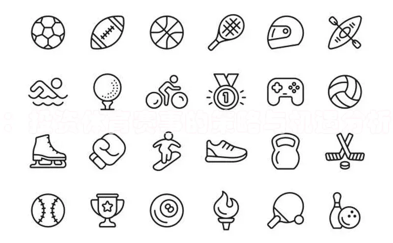 人人体育赛事直播