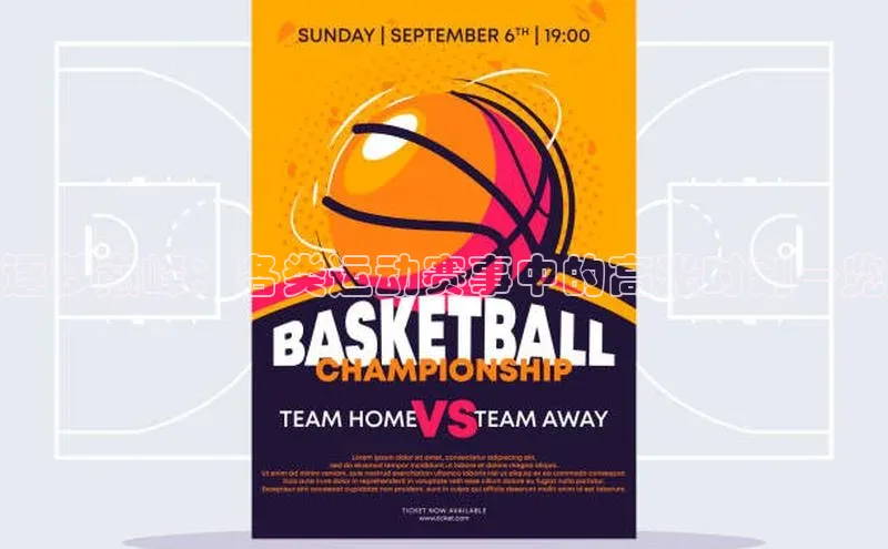 人人体育app下载安装