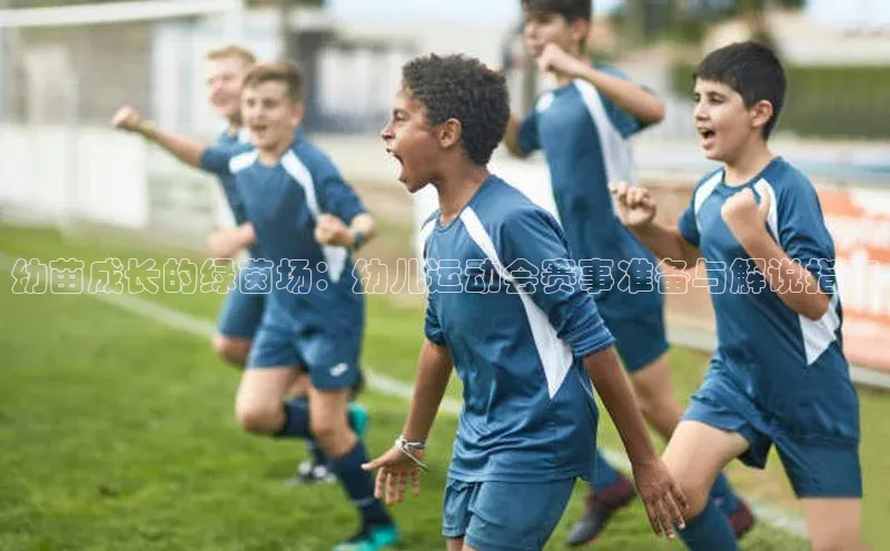 人人体育直播篮球