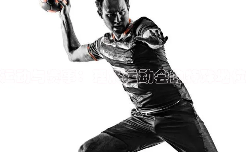 人人体育官方正版下载安装