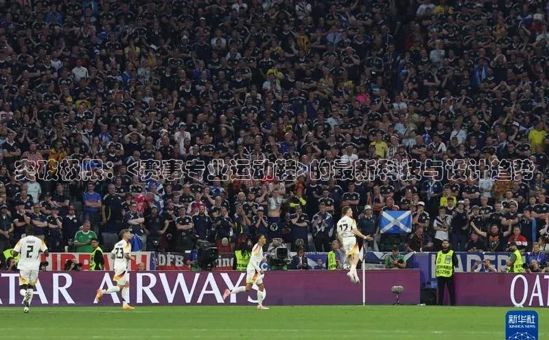 人人体育直播篮球