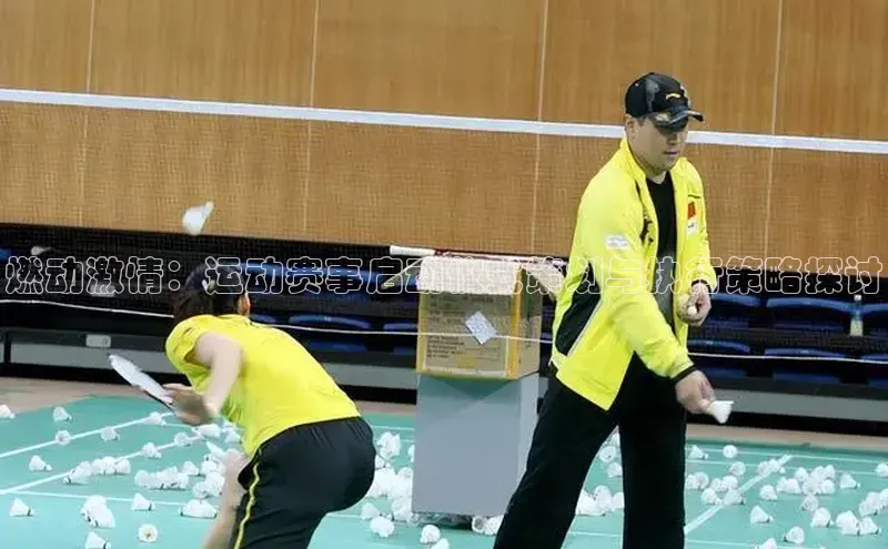 人人体育app官方版