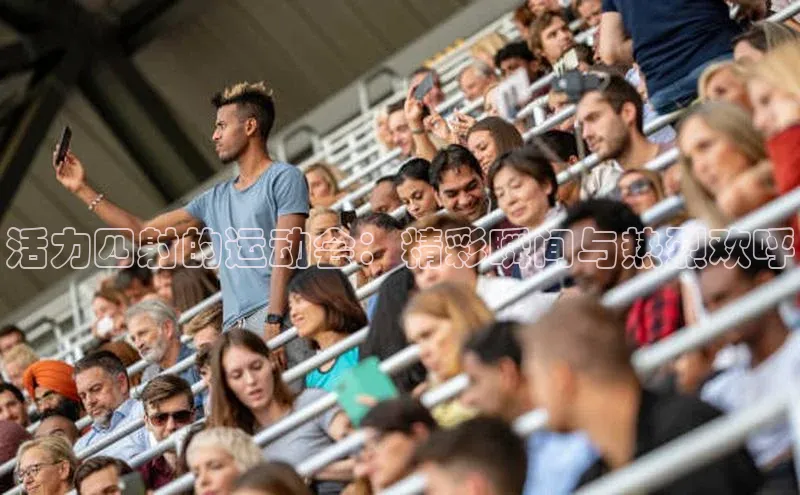 人人体育app官方下载最新版本