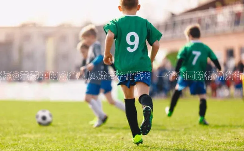 人人体育官方正版下载安装