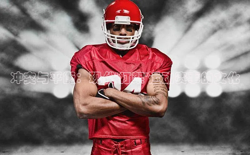 人人体育app官方下载最新版本