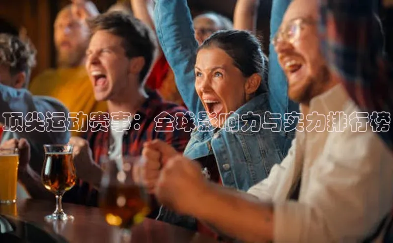 人人体育手机版