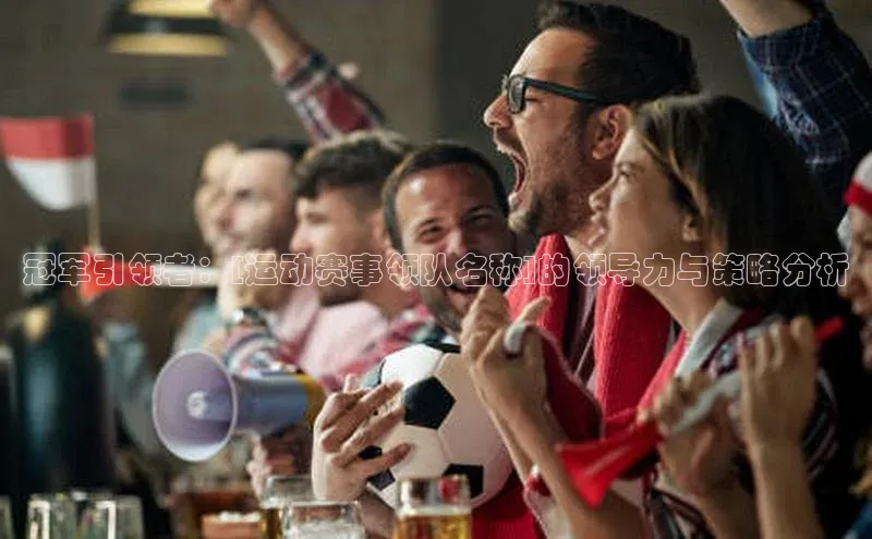 人人体育app下载安装