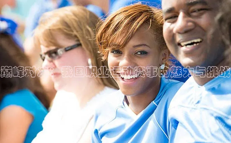 人人体育下载安装