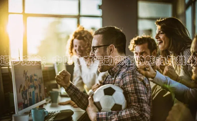 人人体育app官方版