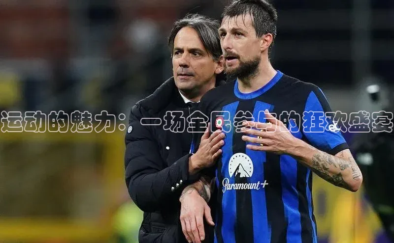 人人体育app安卓版