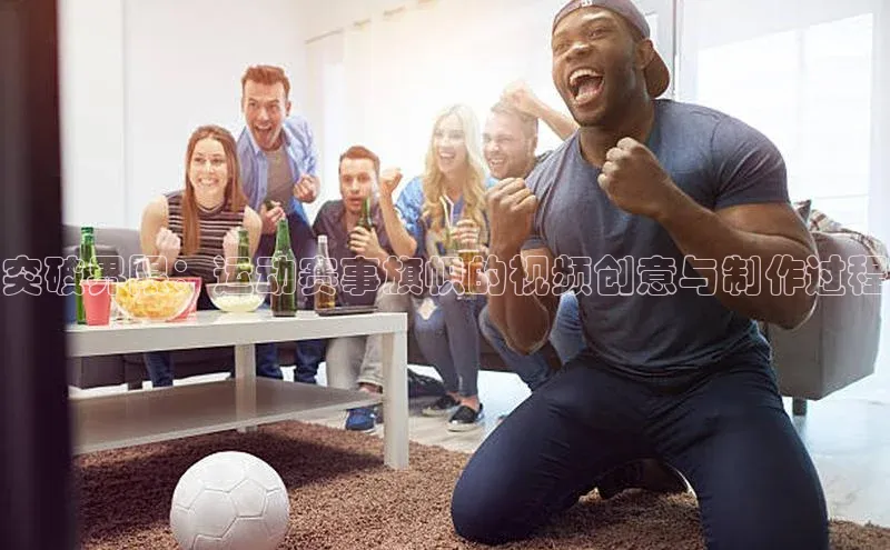 人人体育正版app下载