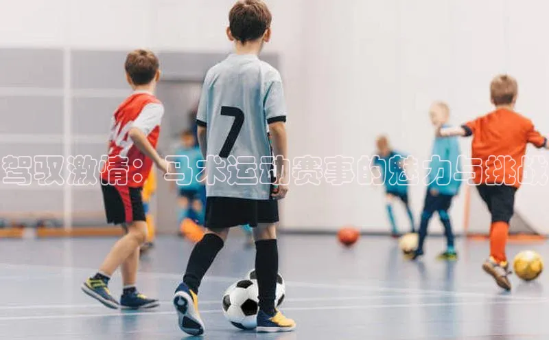 人人体育app直播下载