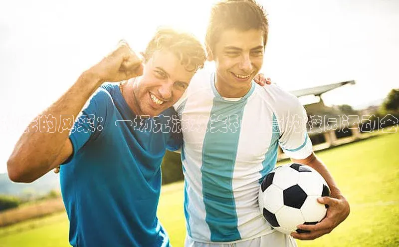 人人体育app直播下载