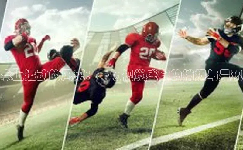 人人体育app直播下载