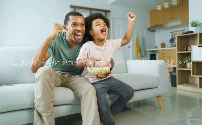 人人体育app安卓版