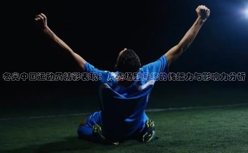 人人体育手机版