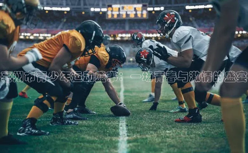 人人体育欧洲杯直播