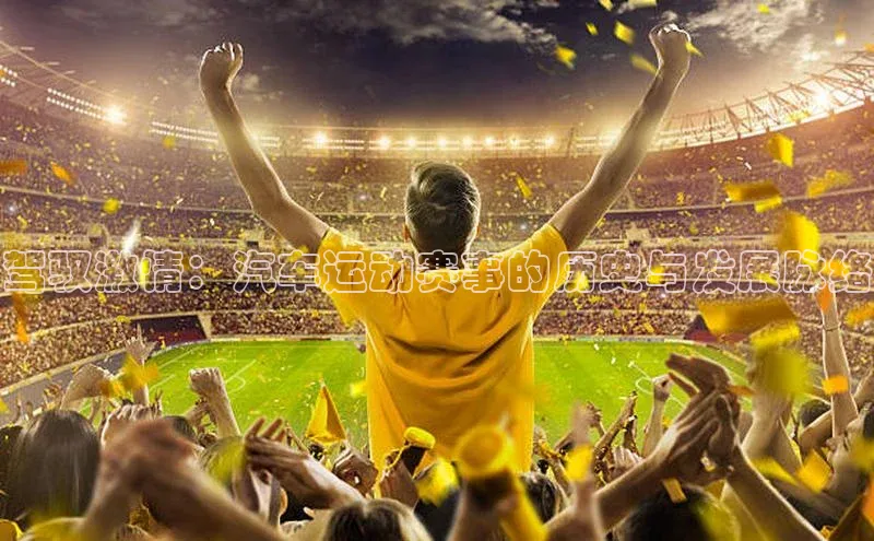 人人体育官方正版下载安装