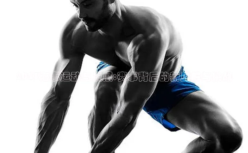 人人体育直播篮球