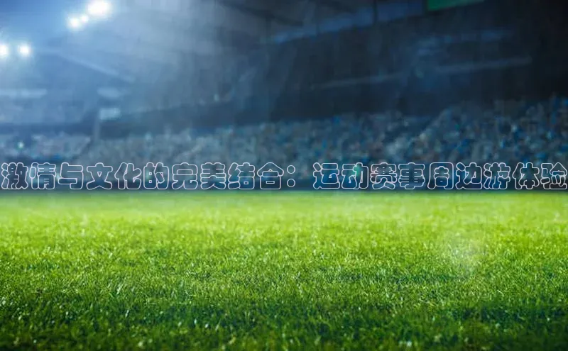 人人体育app安卓版