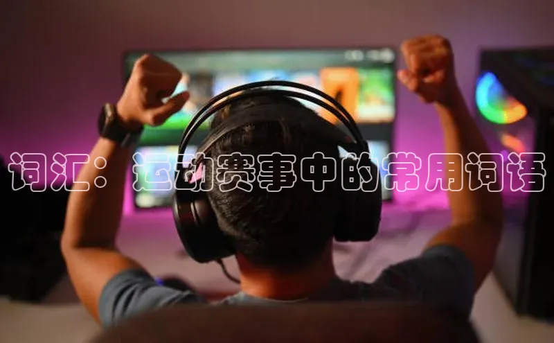 人人体育手机版