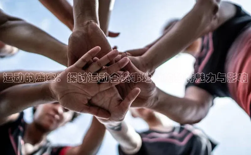 人人体育官方网站