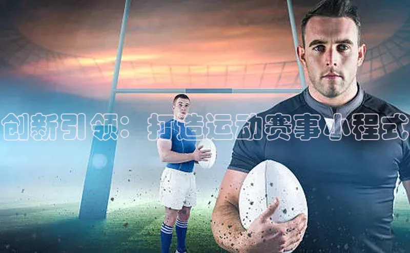 人人体育手机版