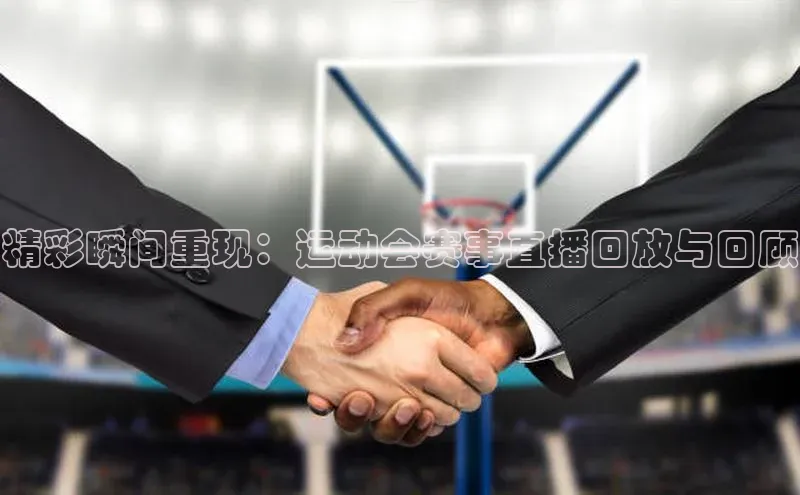 人人体育app官方下载ios