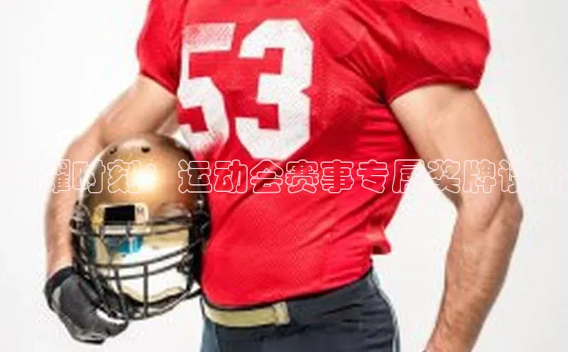 人人体育篮球直播nba下载