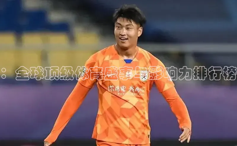 人人体育官方网站